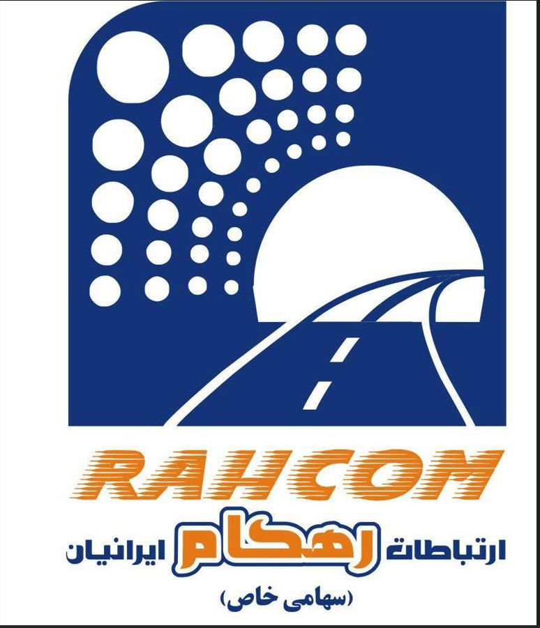 اشخاص حقوقی - ارتباطات رهکام ایرانیان
